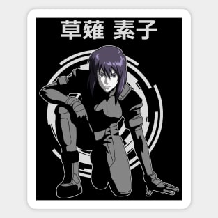 Motoko Kusanagi Magnet